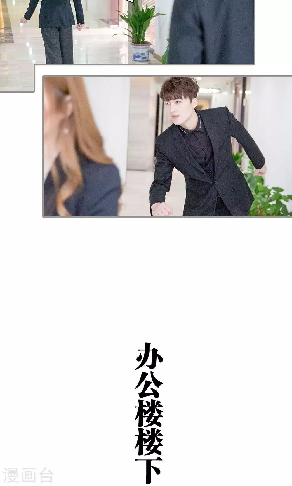 第2话7