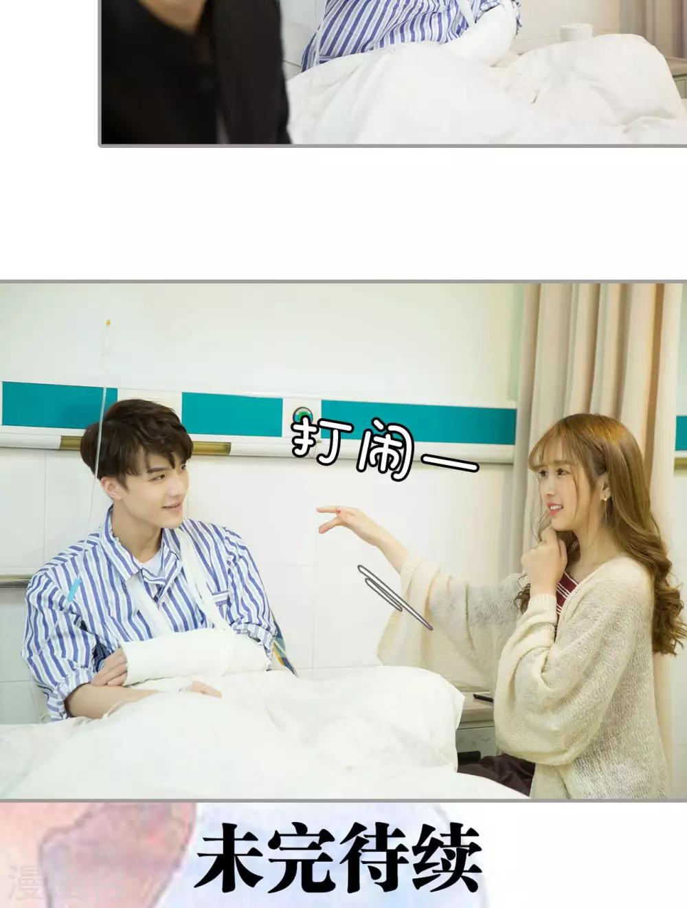 第34话17