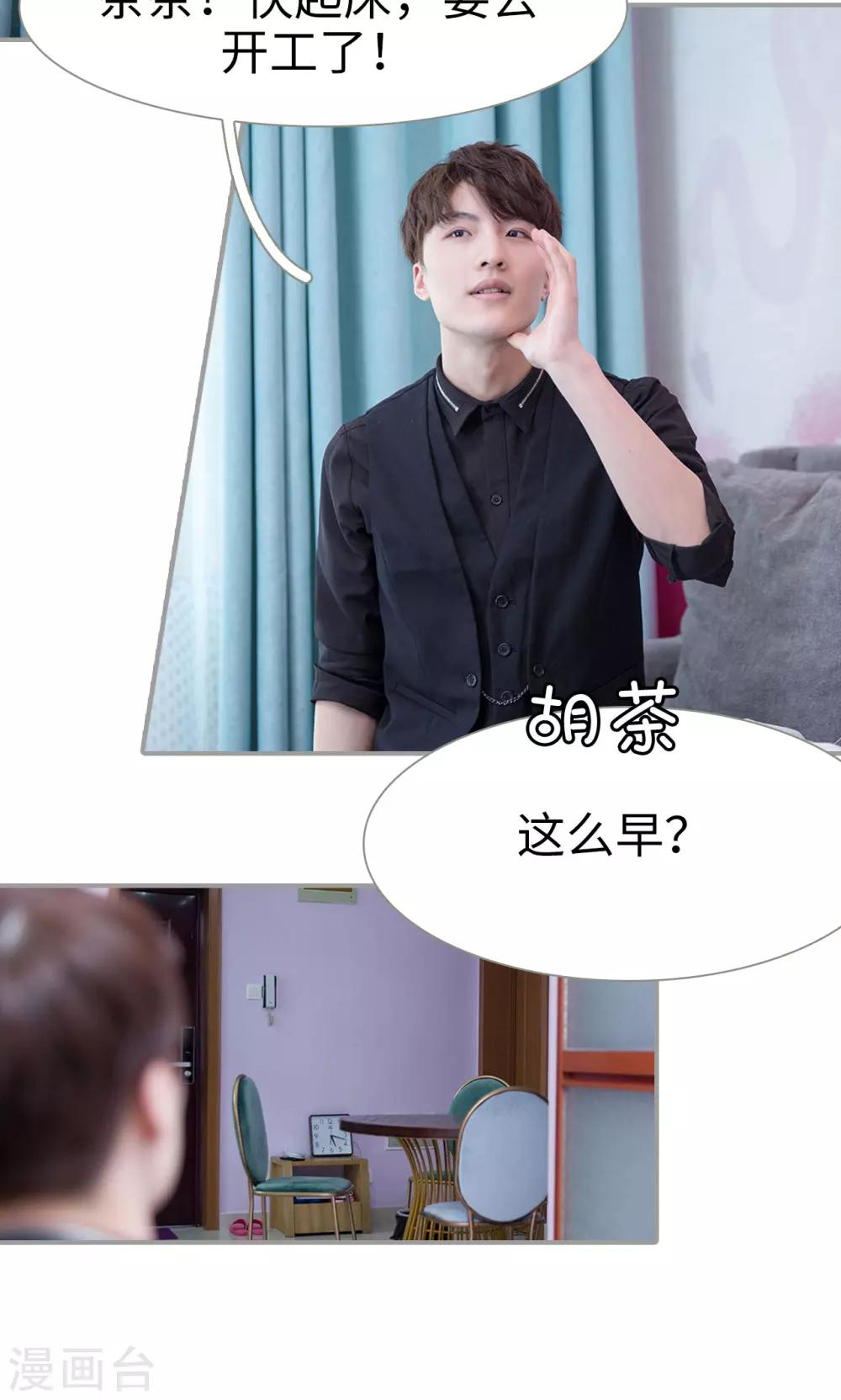 第29话2