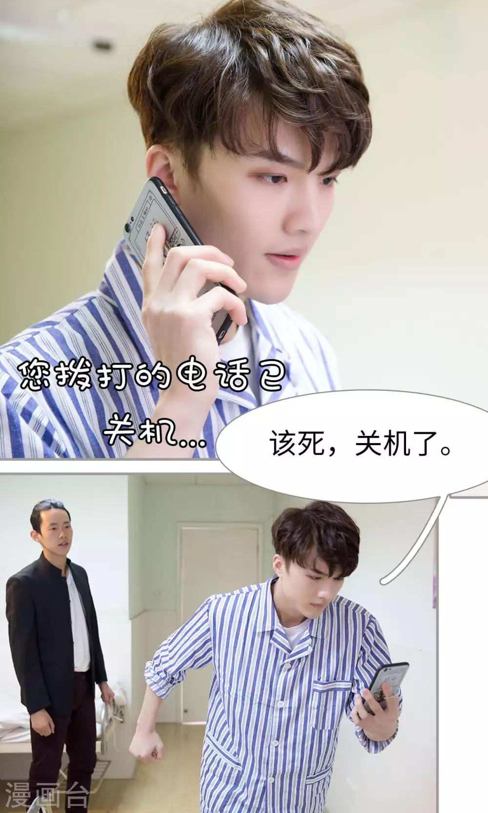 第41话15