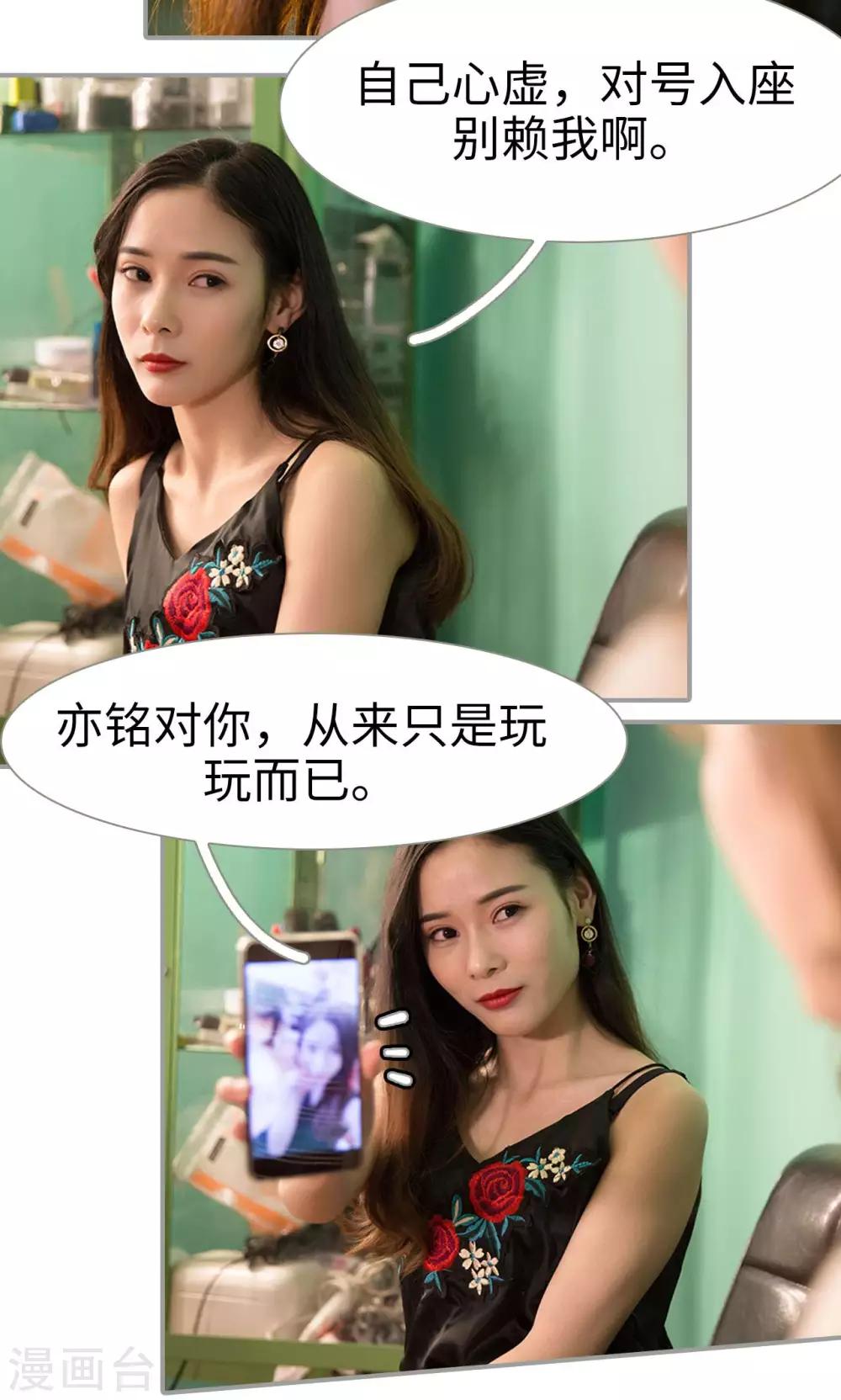 第32话6