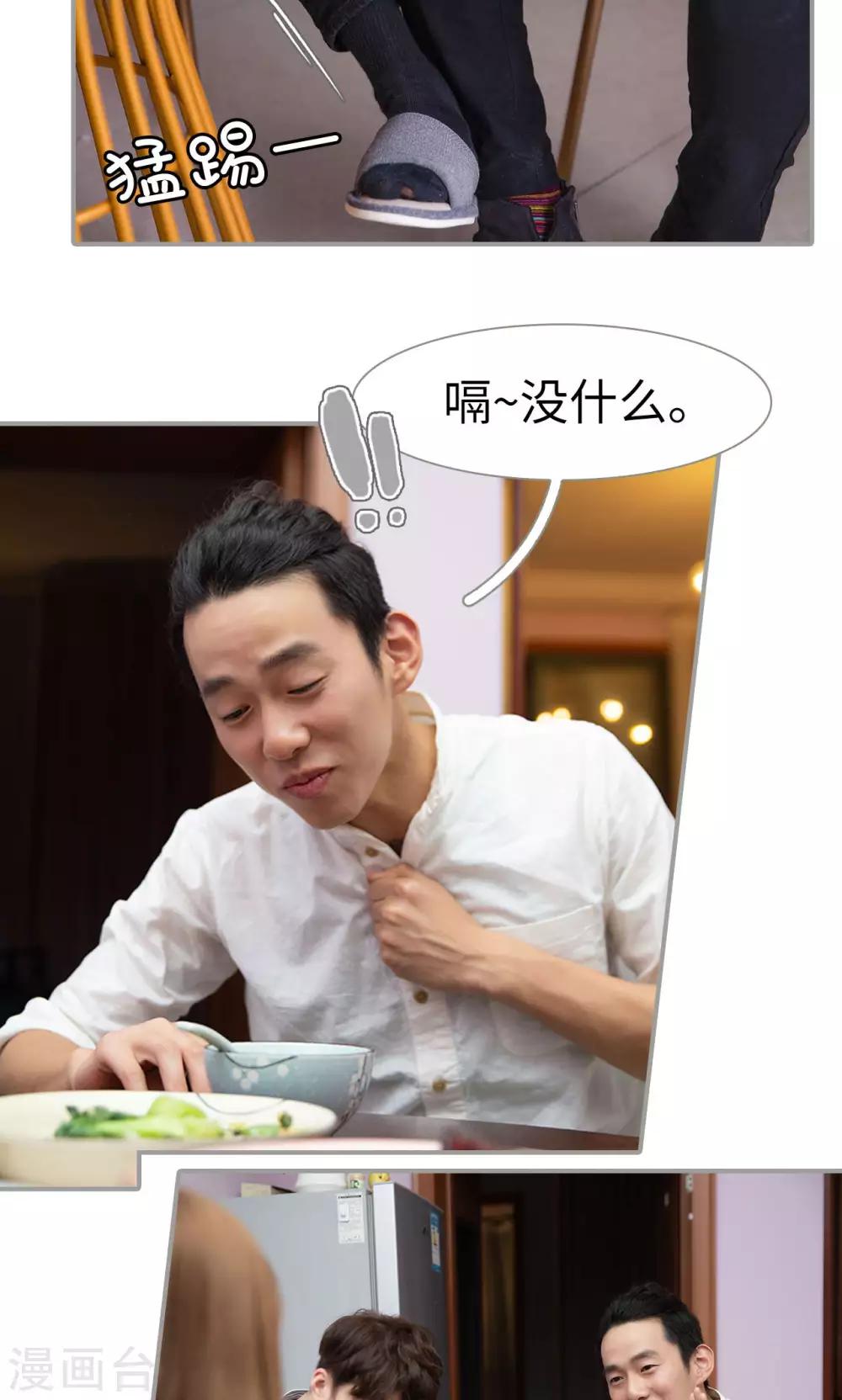 第22话8