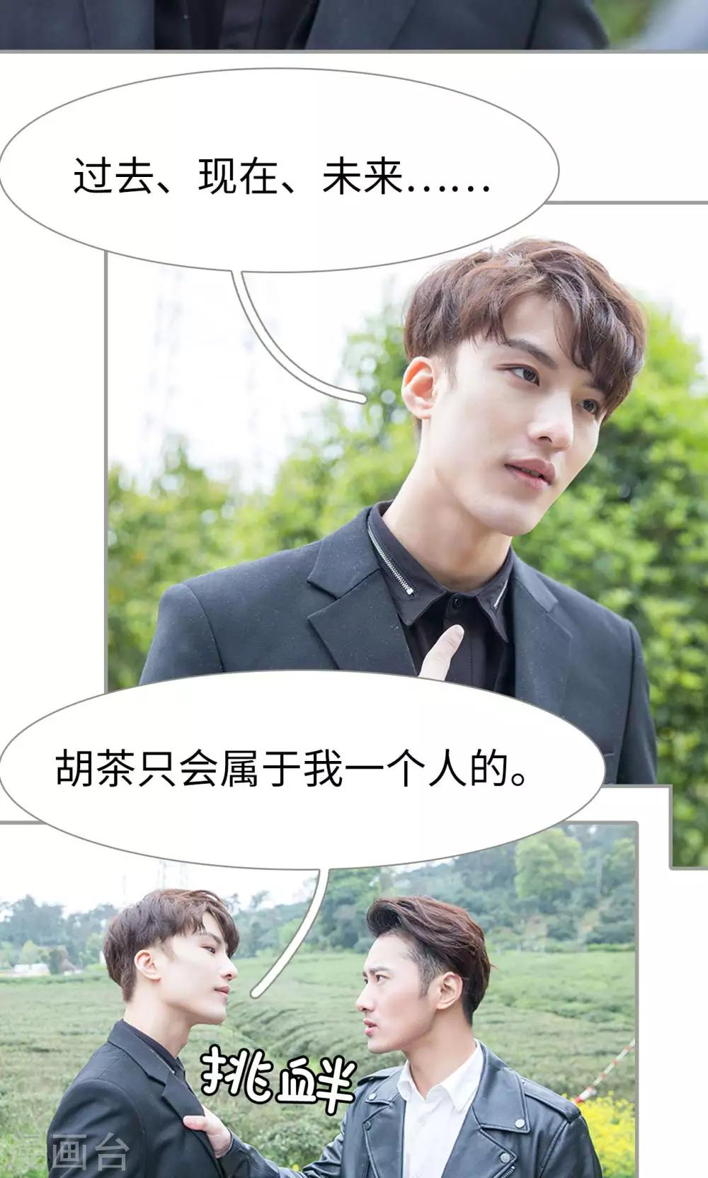 第31话14