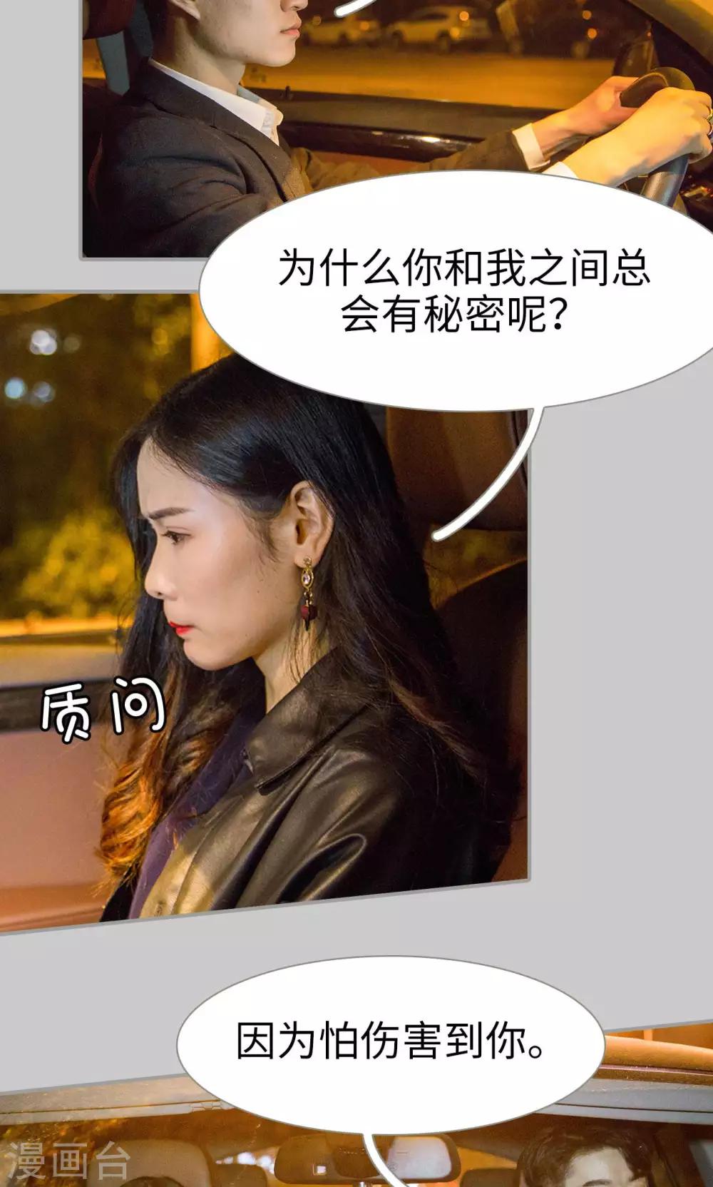第23话10