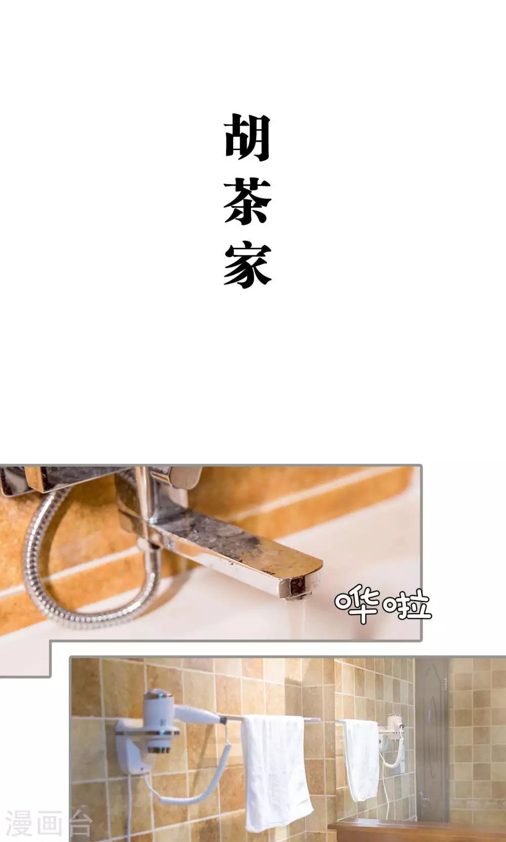 第11话0