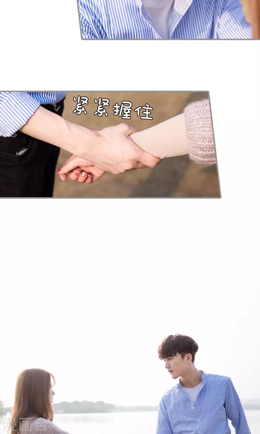 第8话2