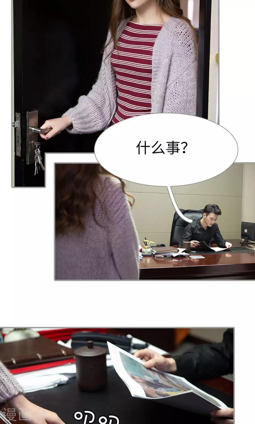 第27话14