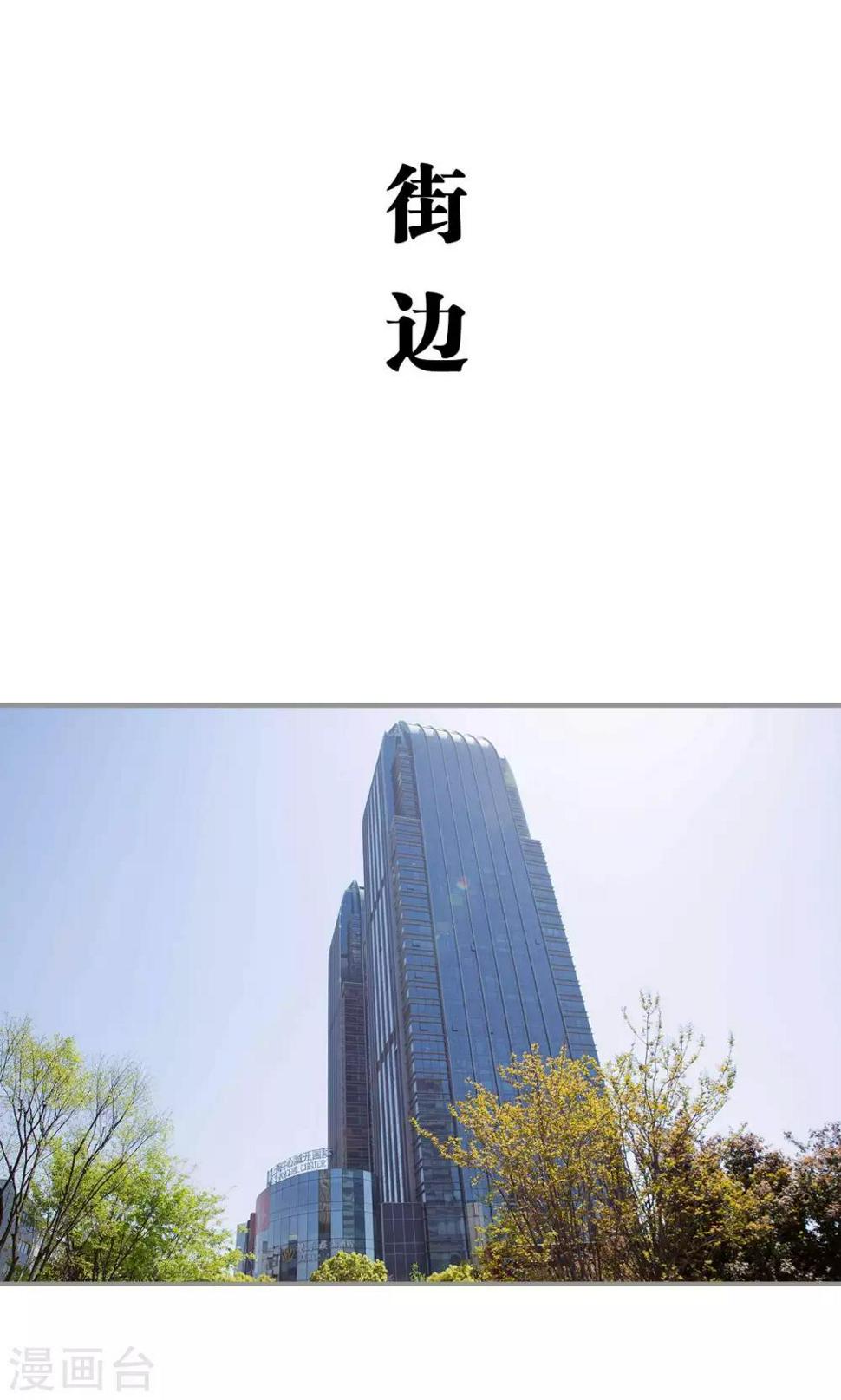 第3话0