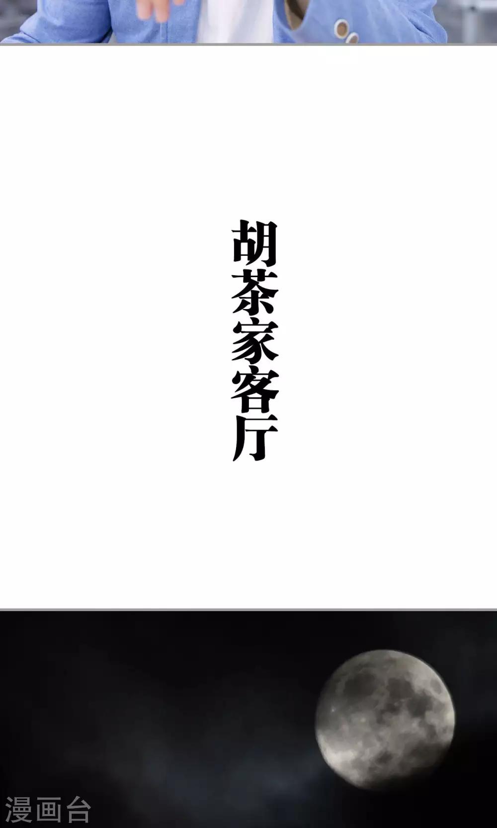第24话14