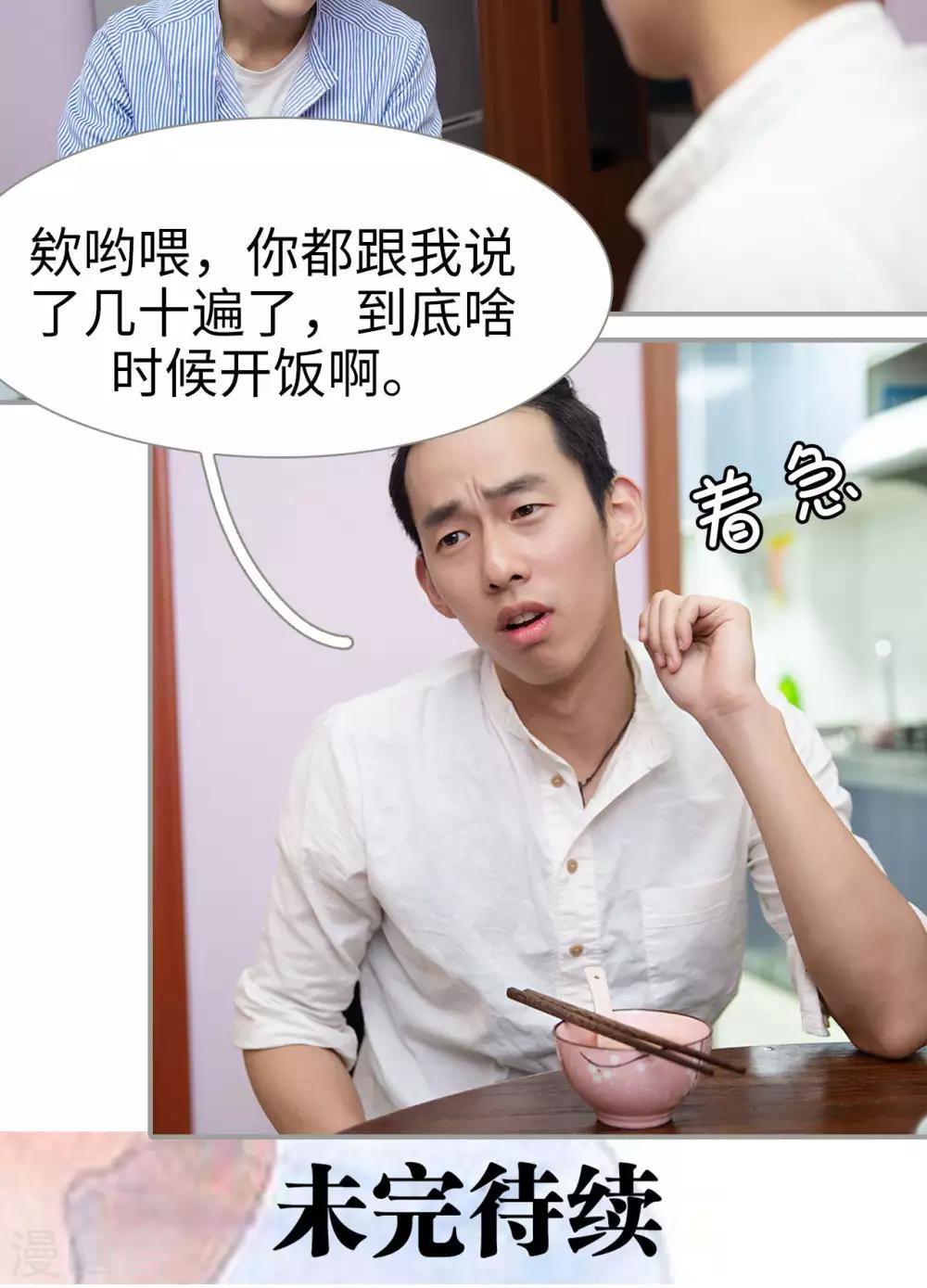 第21话14