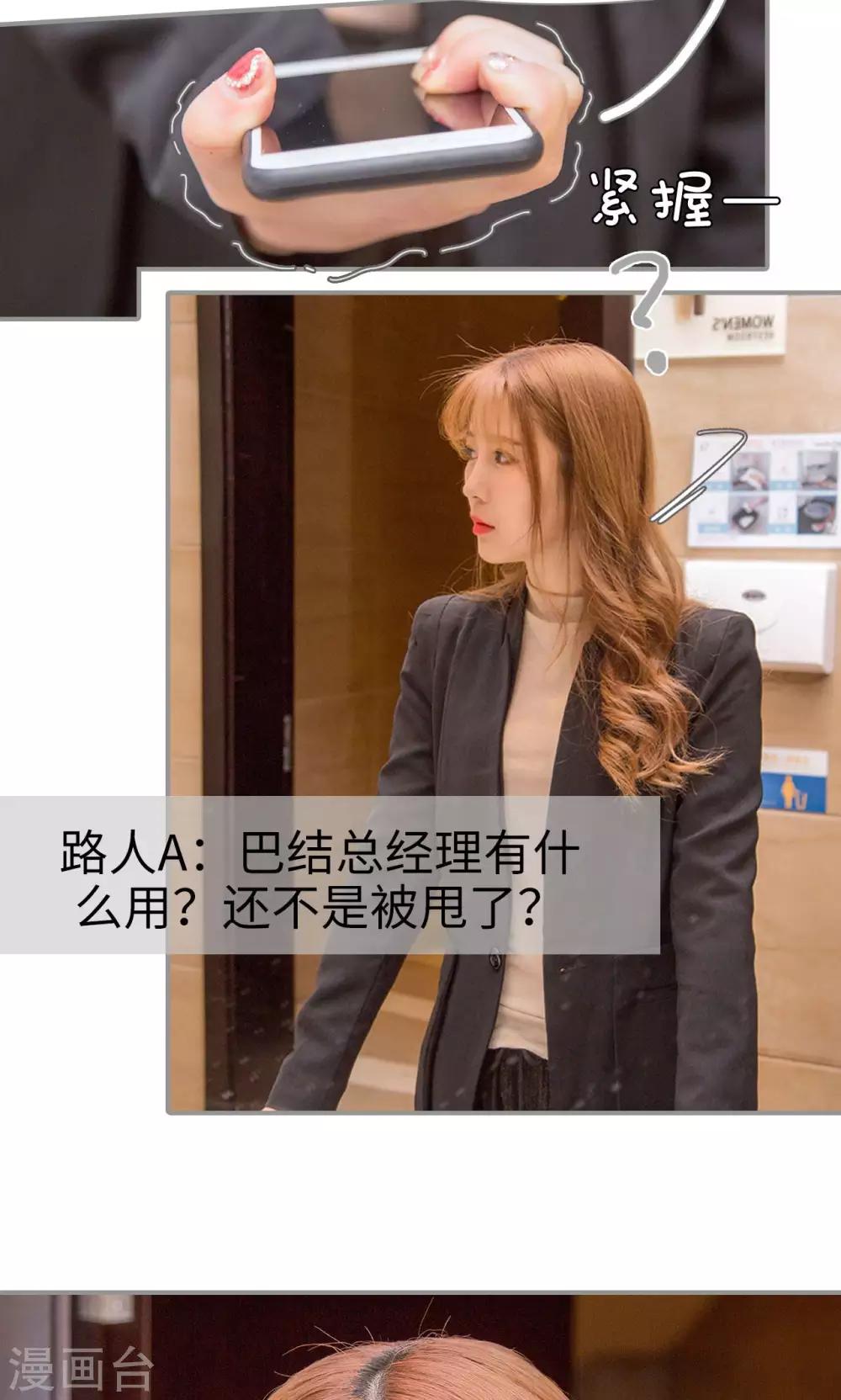 第1话4
