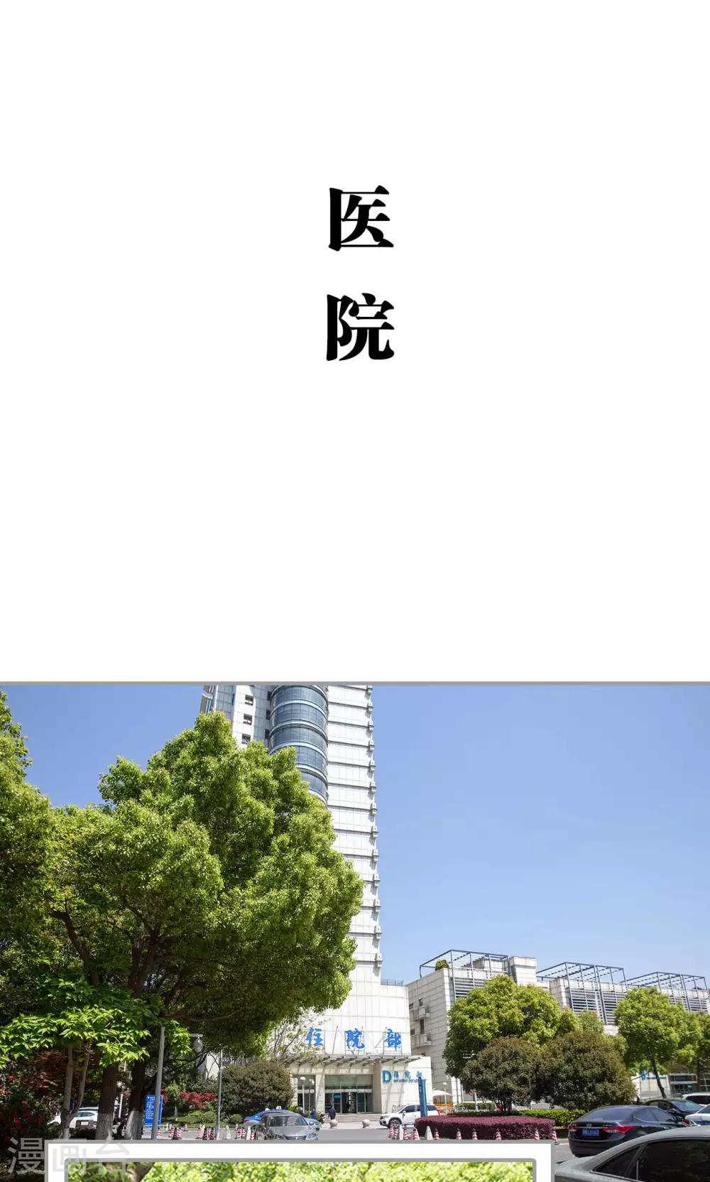 第38话0