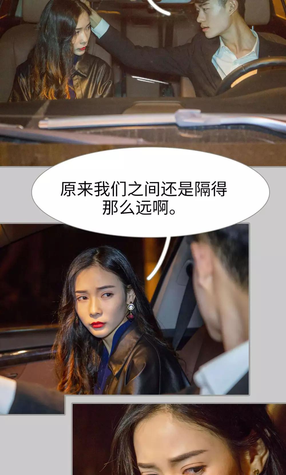 第23话8