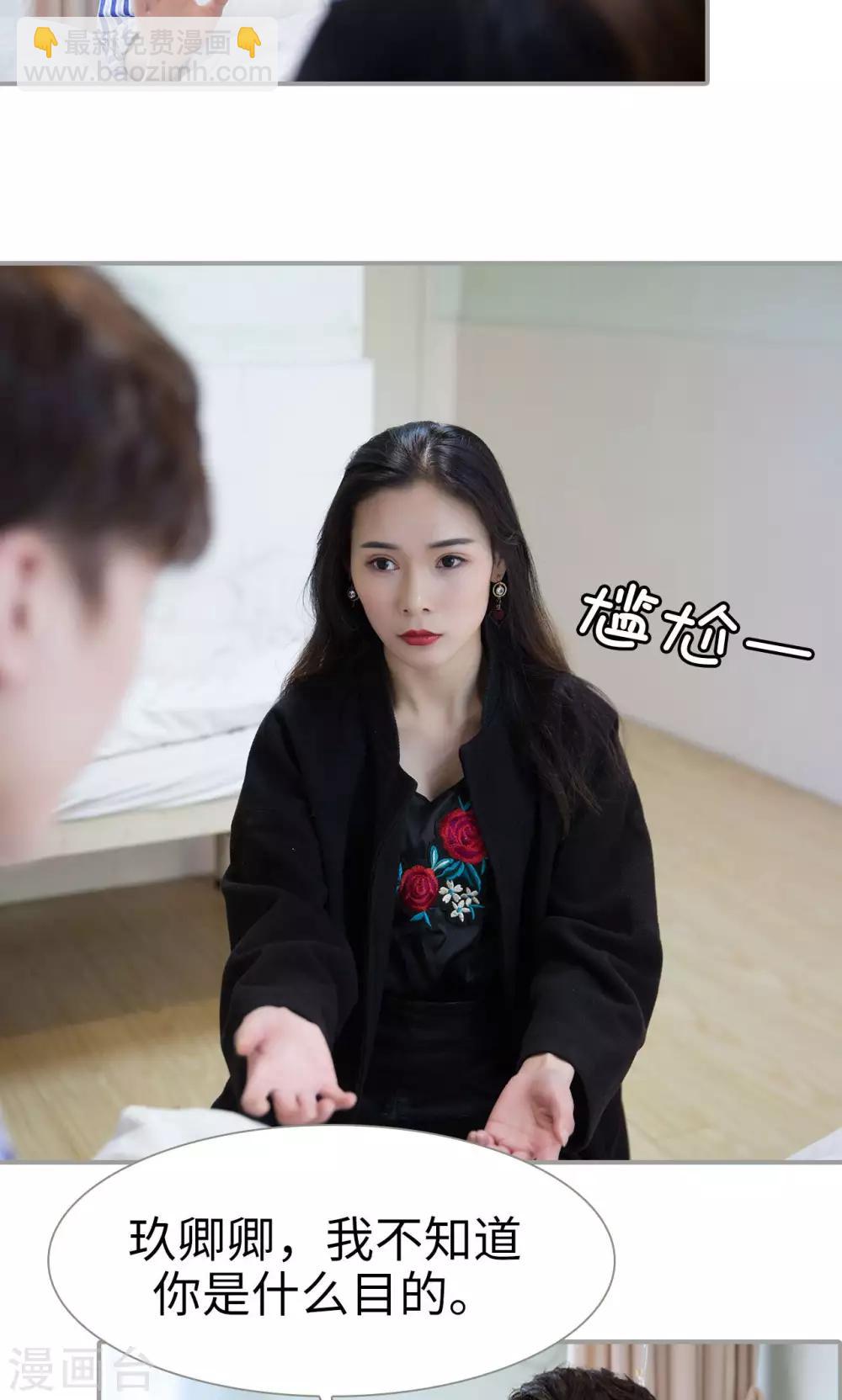 第36话2