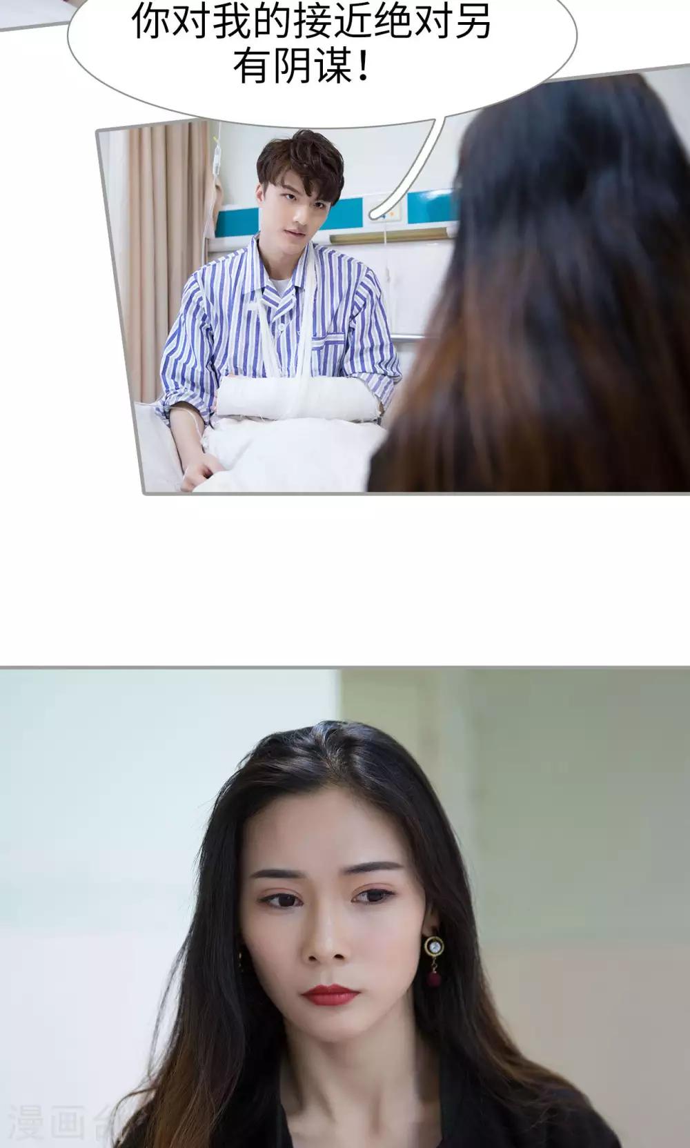 第36话11