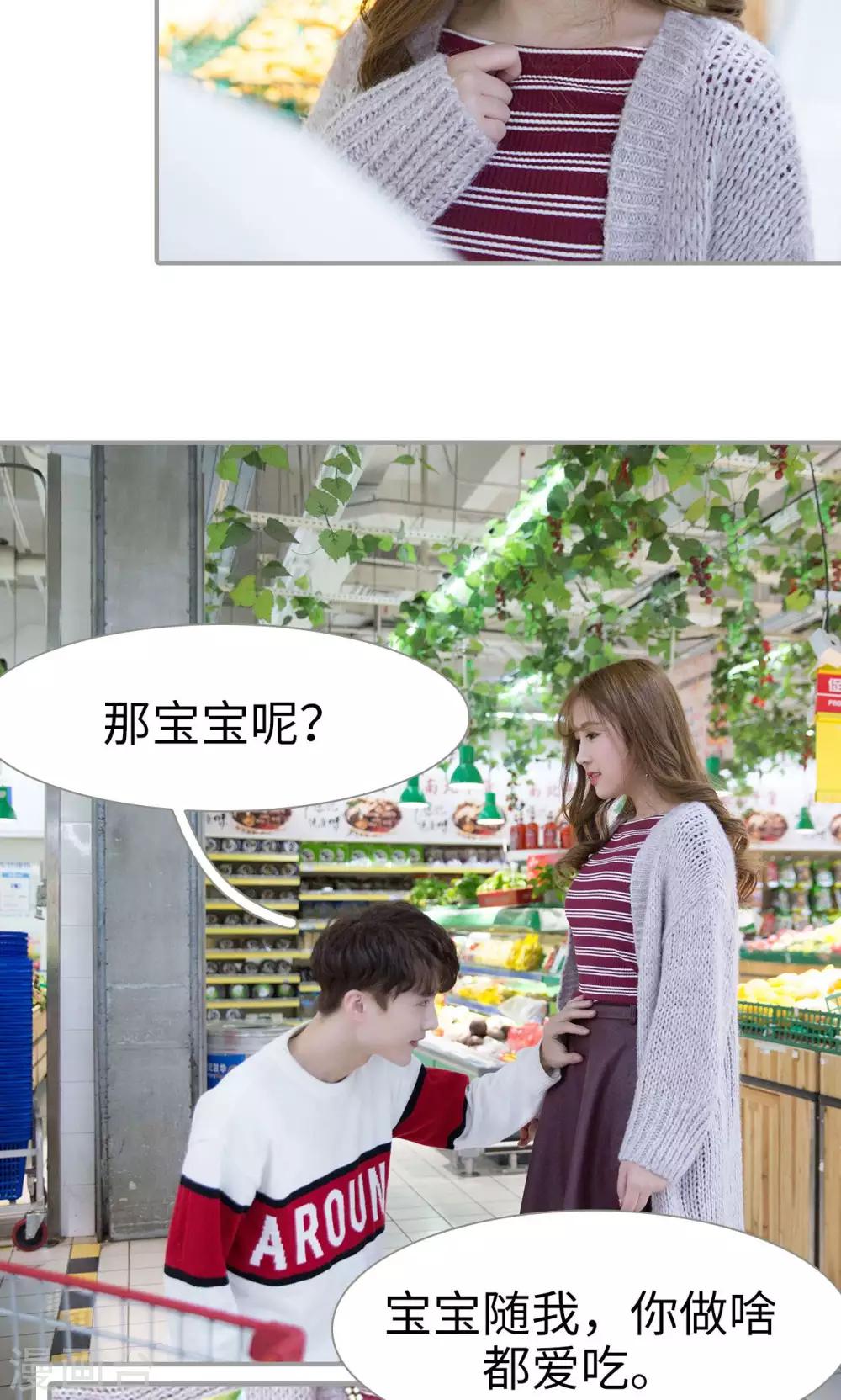 最终话3