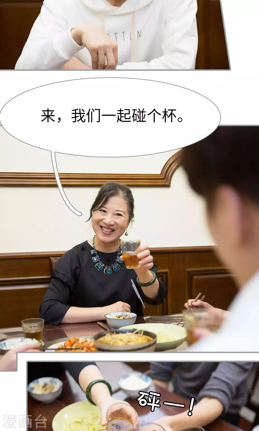 最终话16