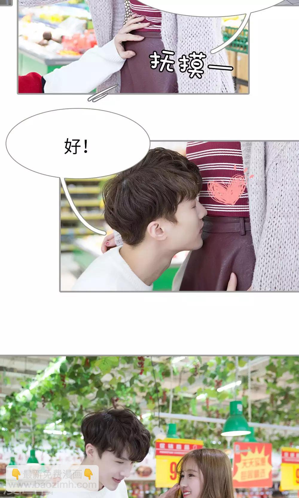 最终话4