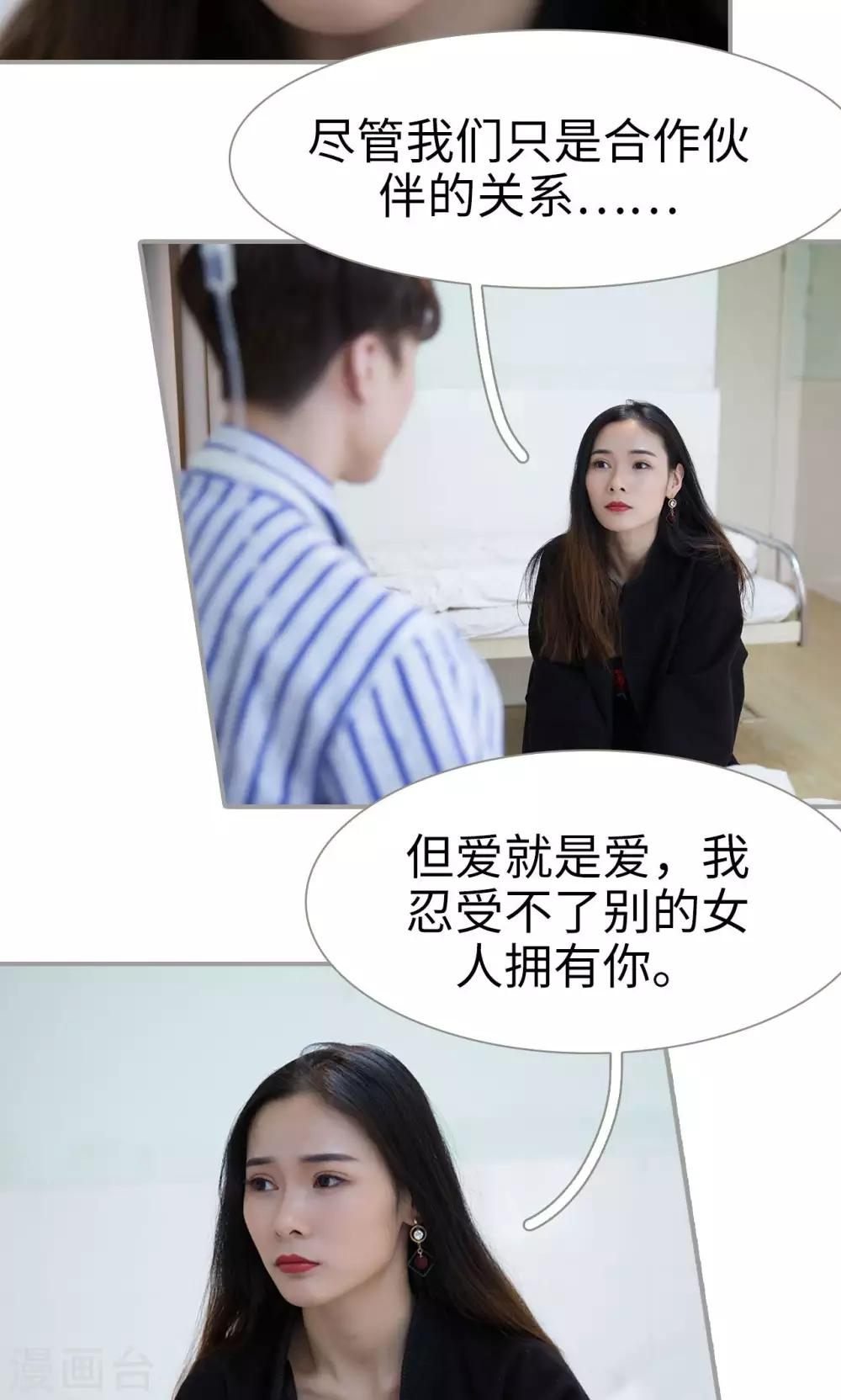 第36话7