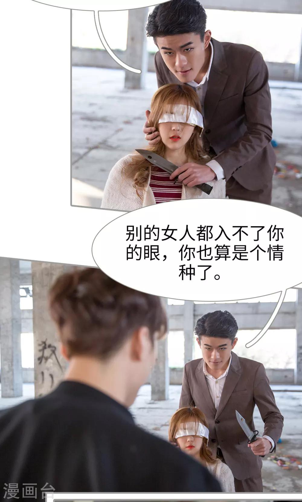 第43话11