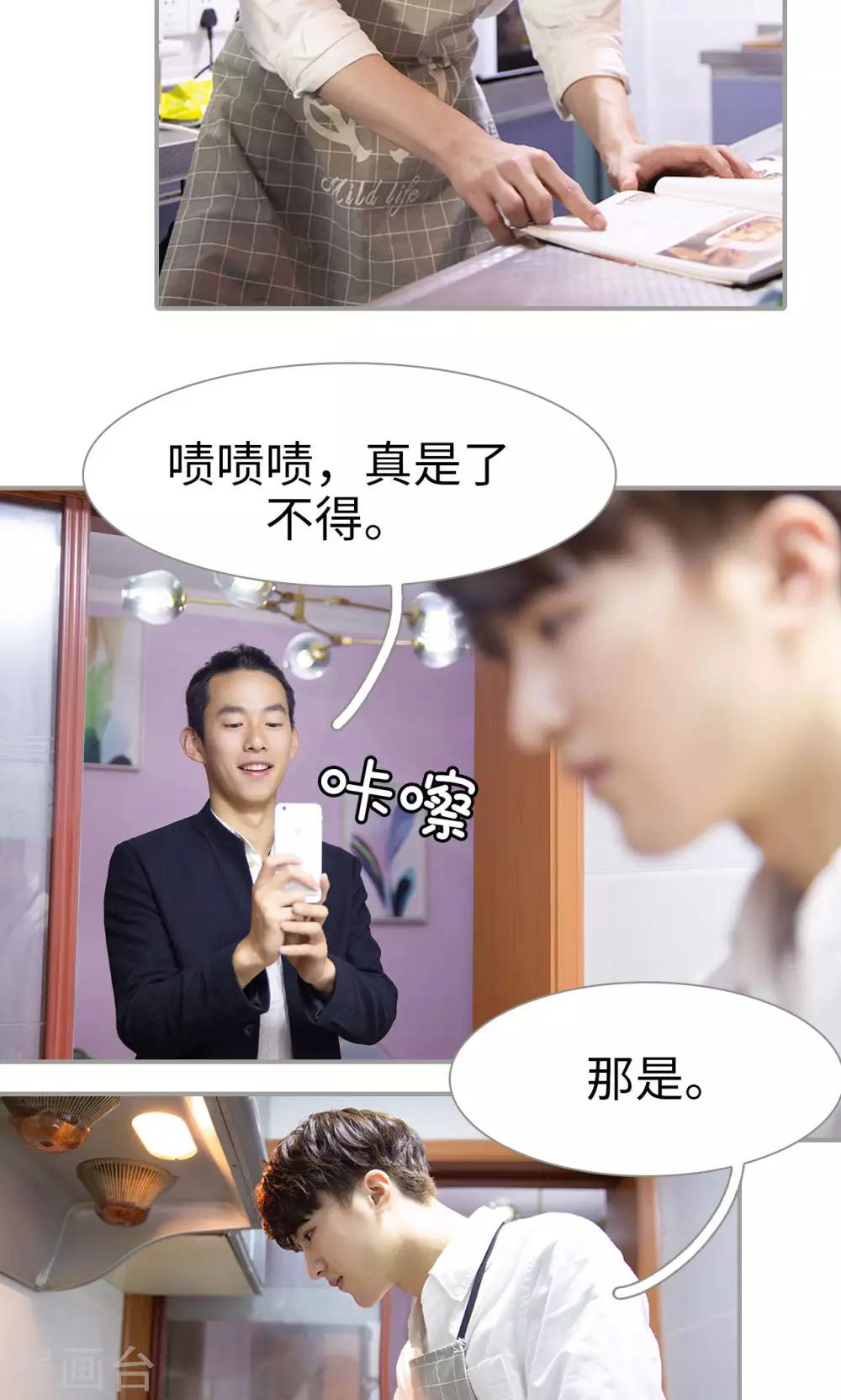第21话5