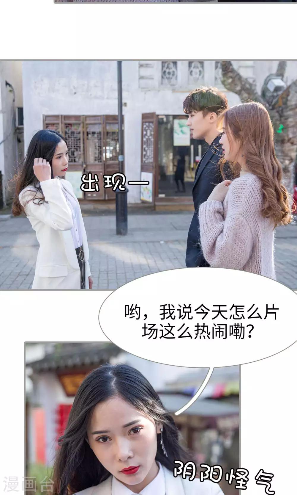 第30话3