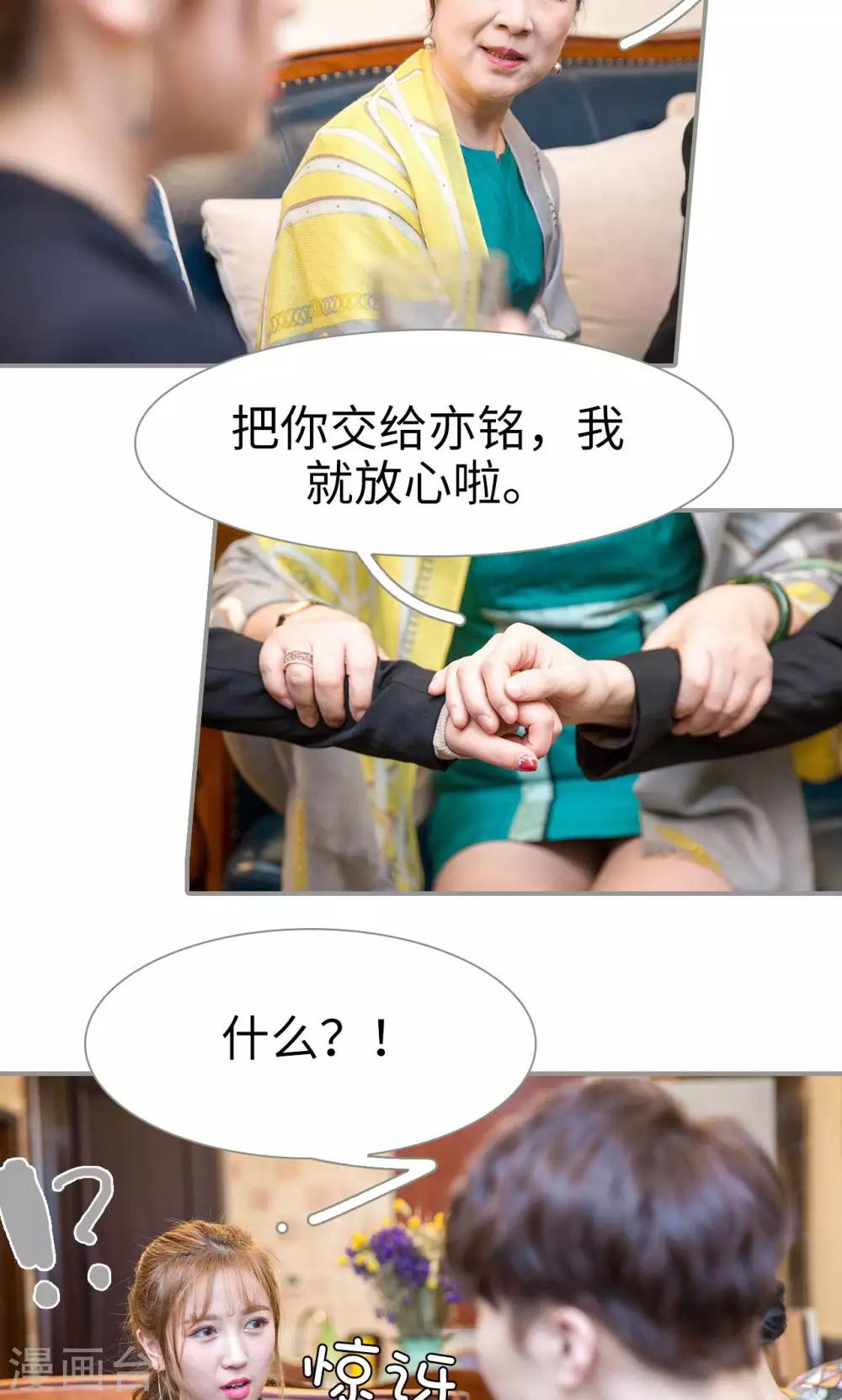 第3话17
