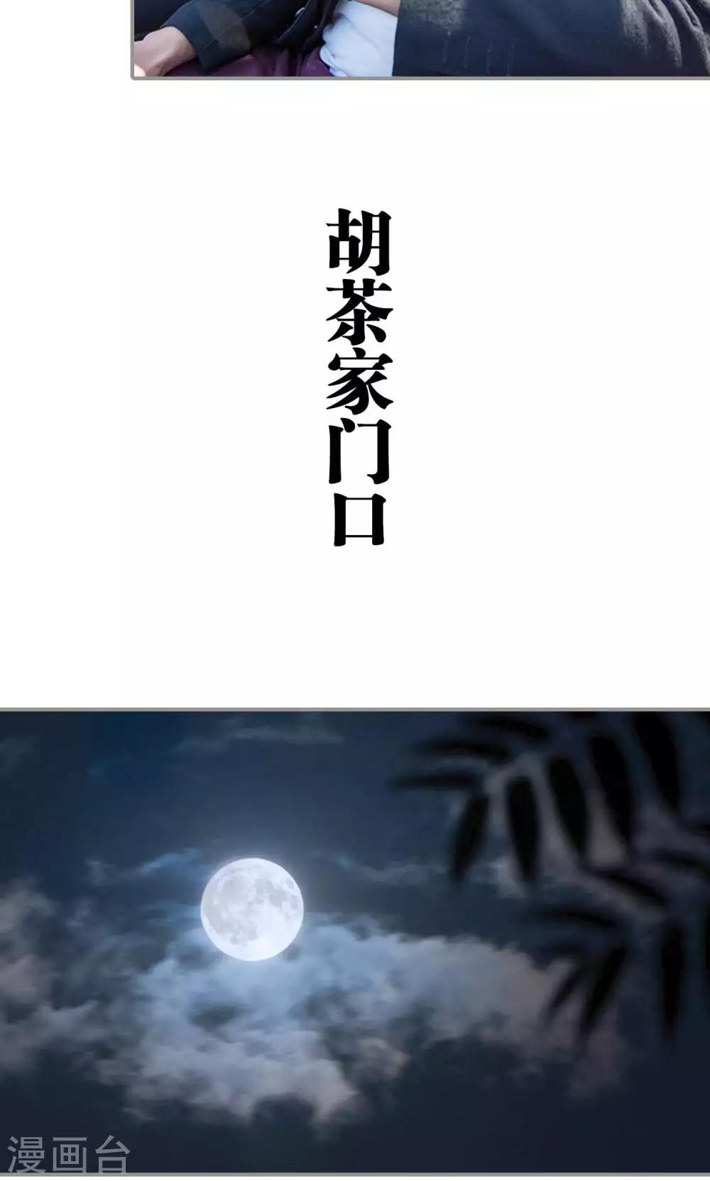 第10话11