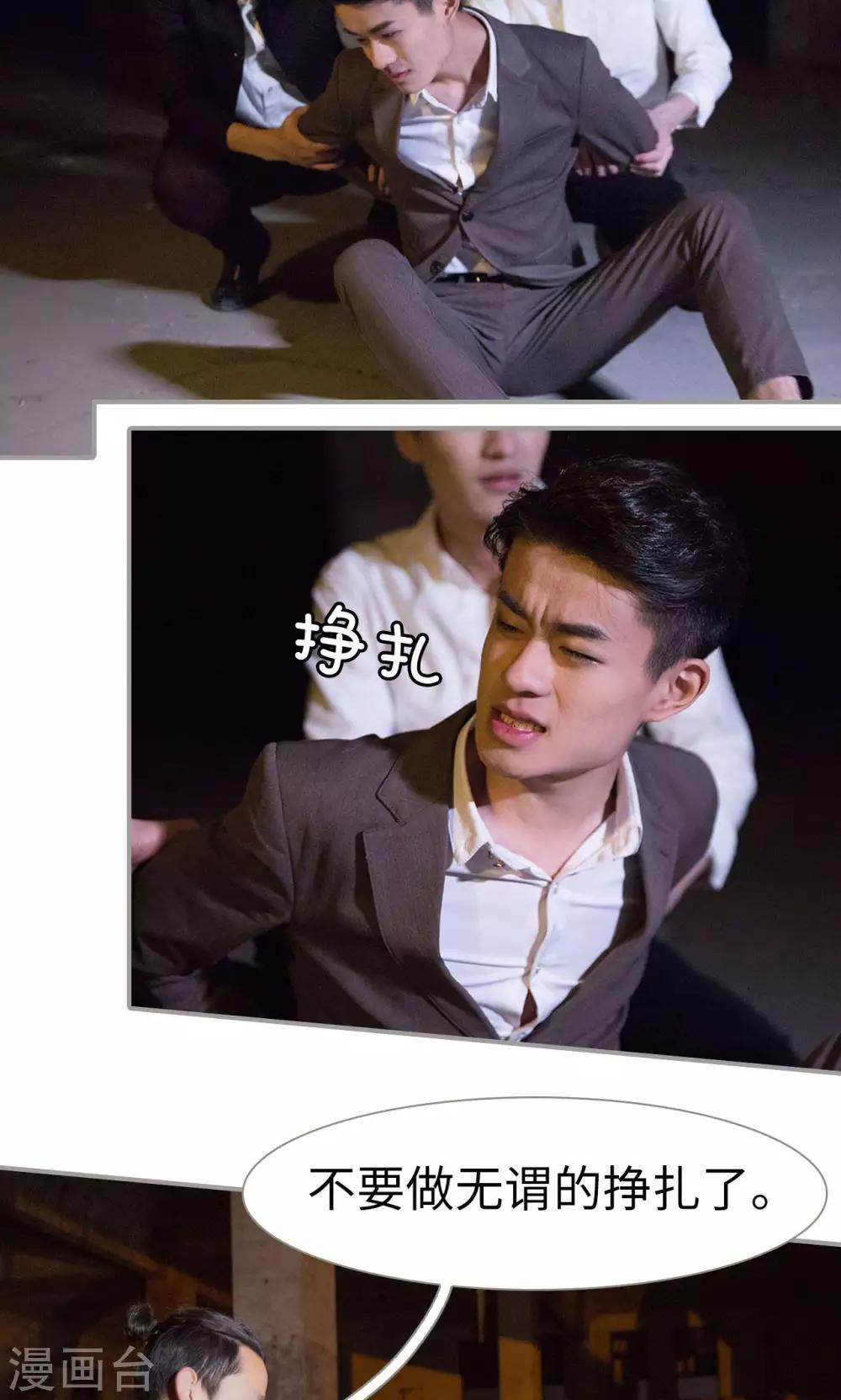 第46话11