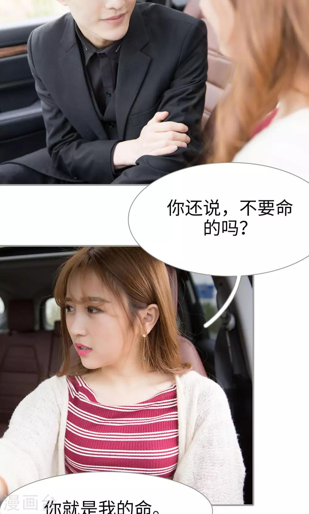 第34话6
