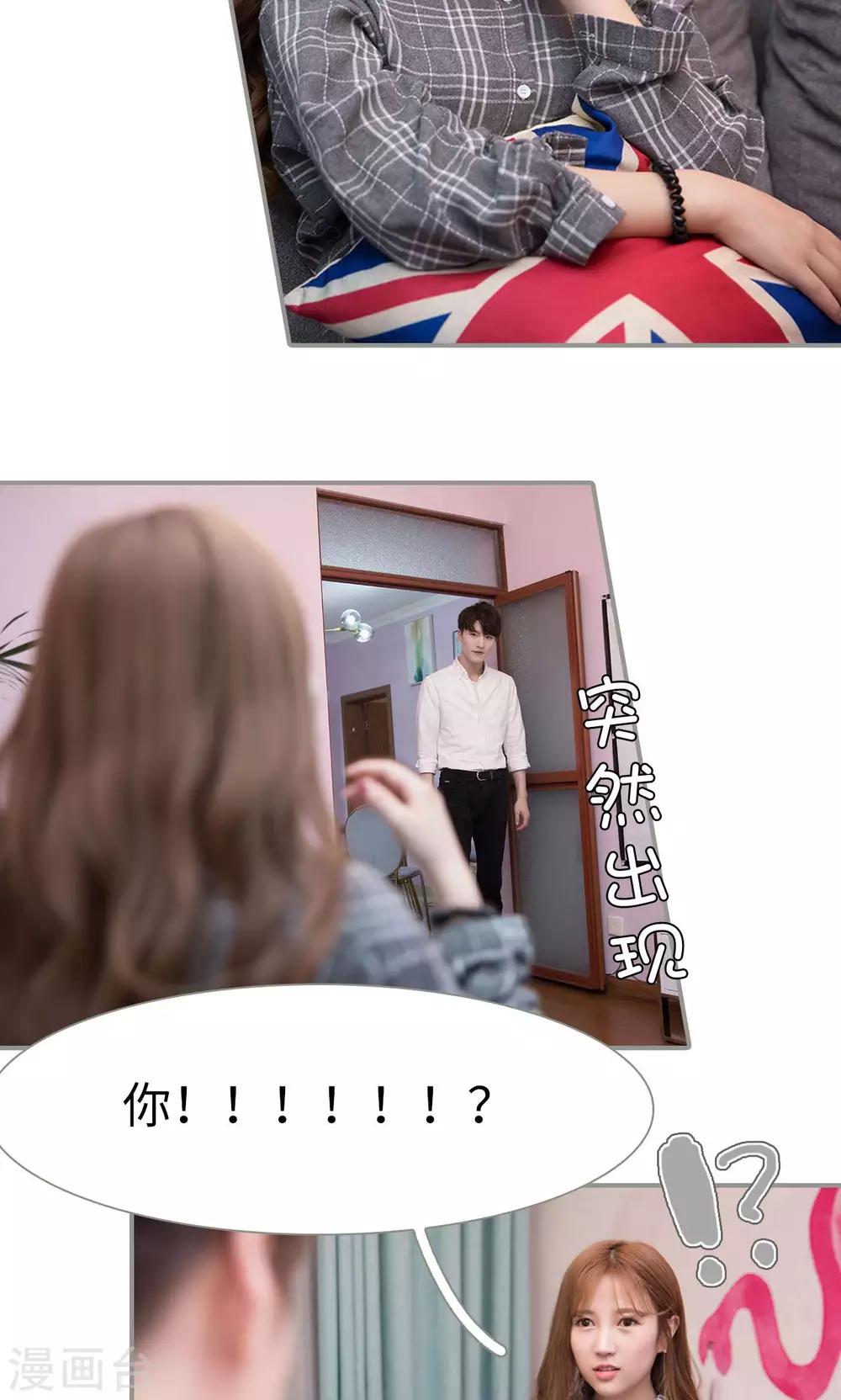 第16话7