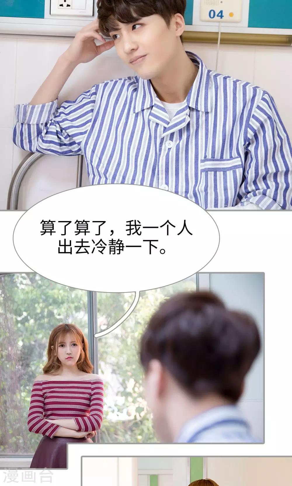 第38话15