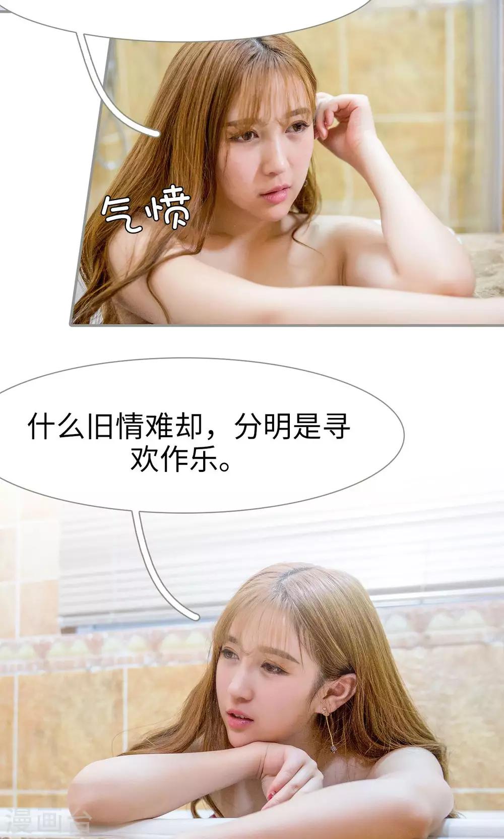 第11话3