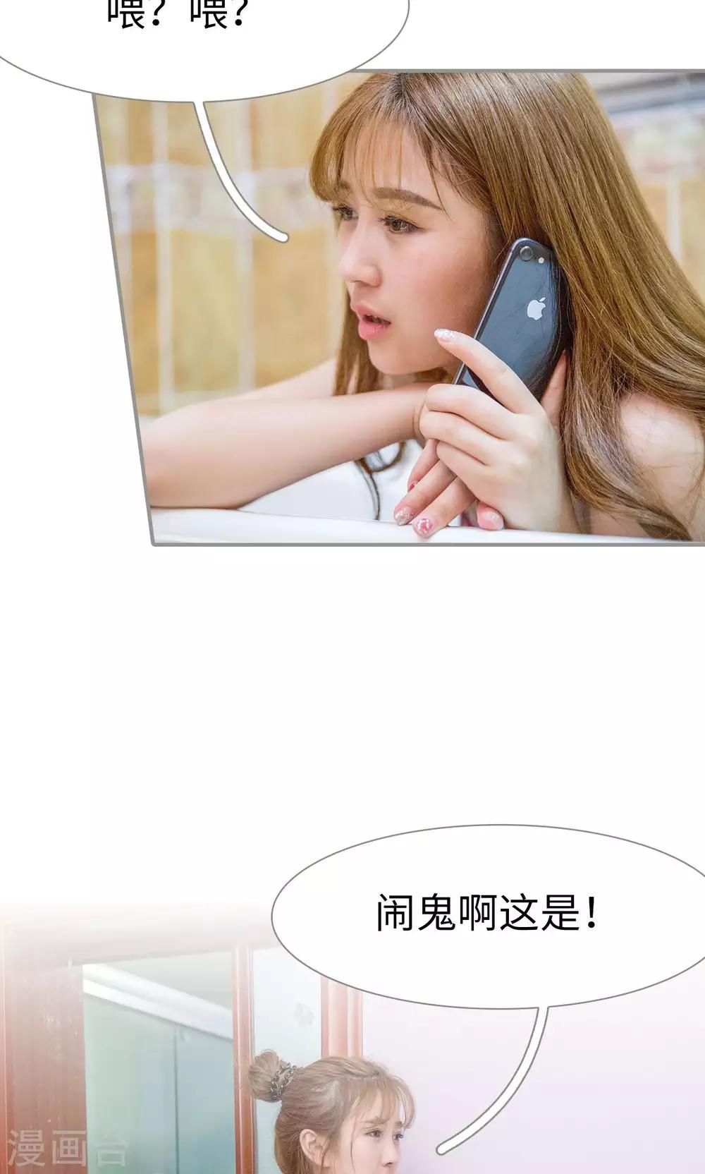 第11话7