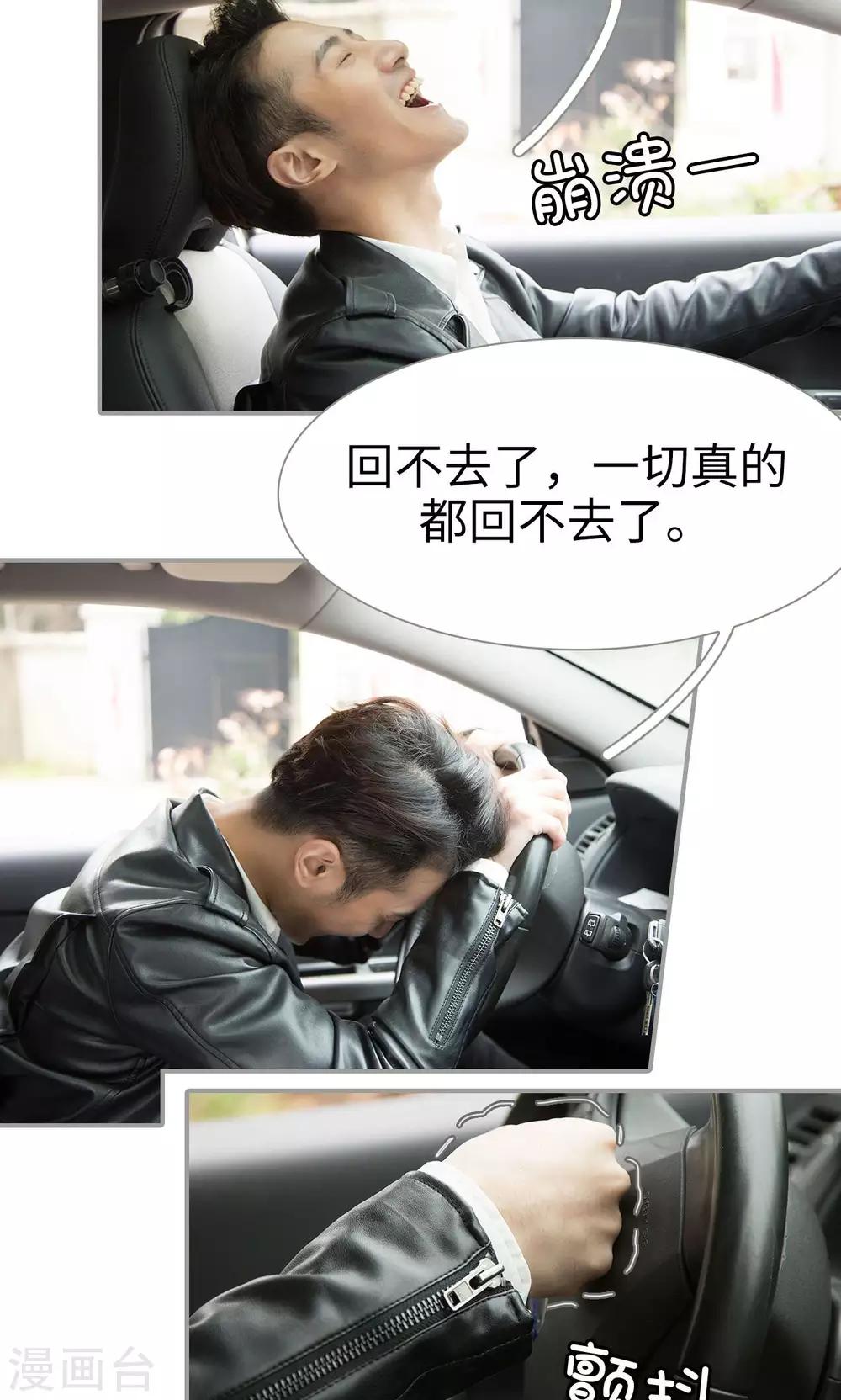 第34话2