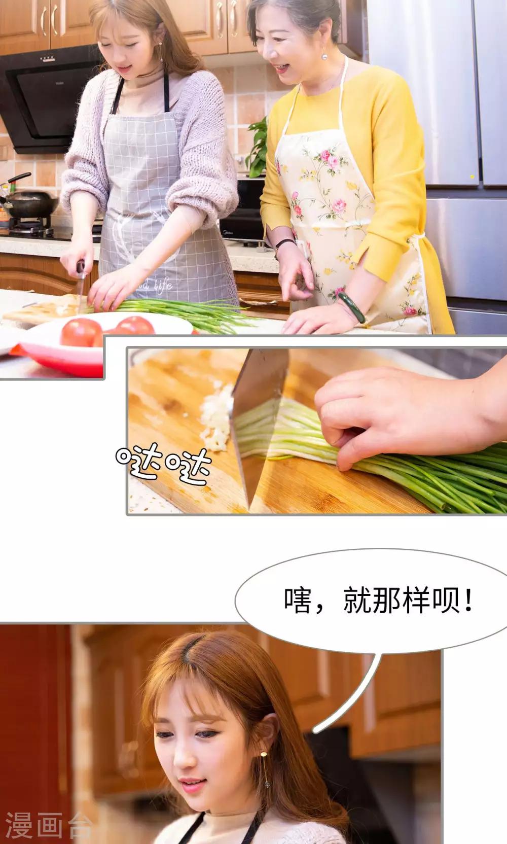 第15话3