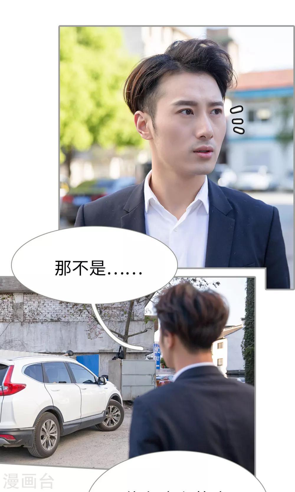 第43话14