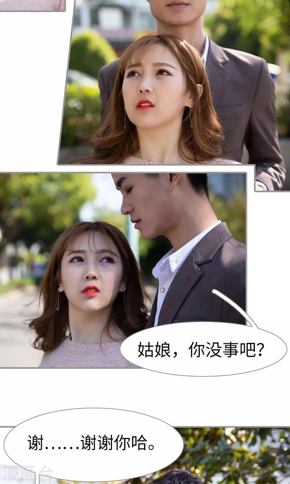 第14话10