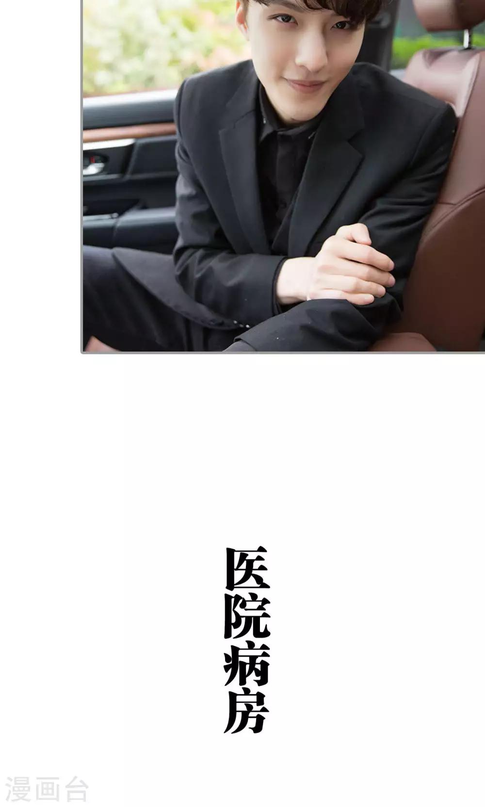 第34话10