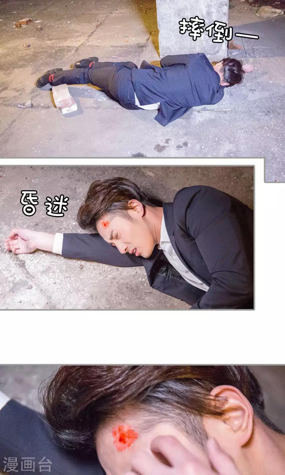 第45话15