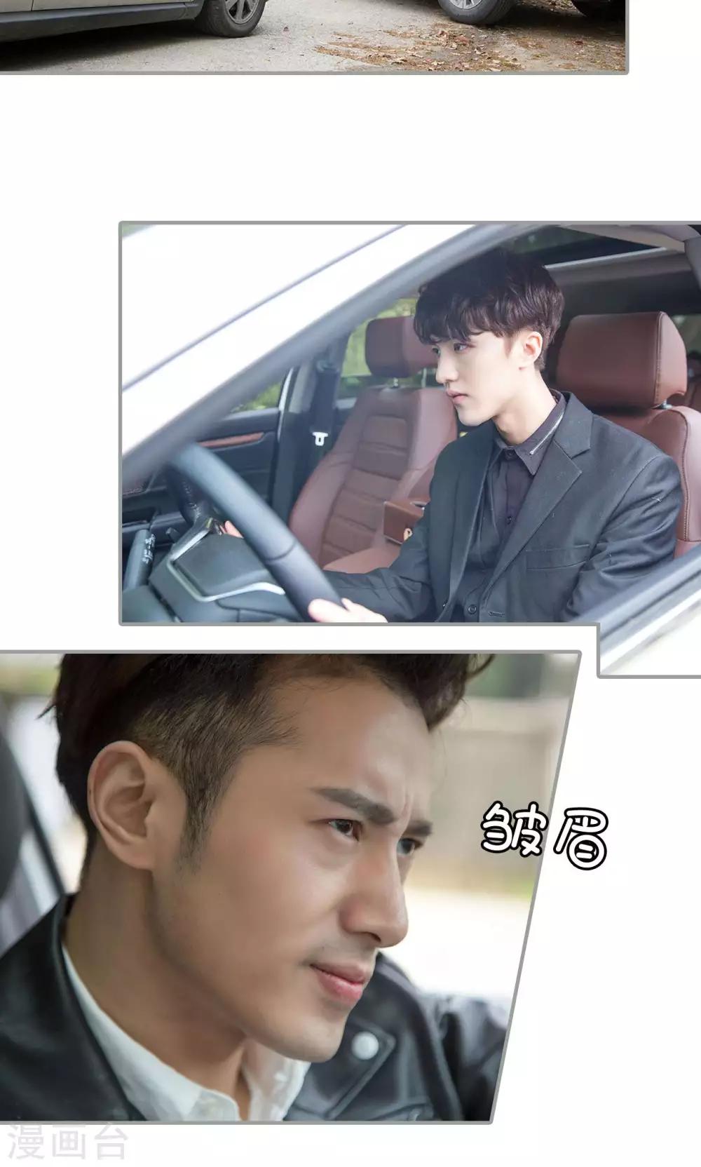 第33话5