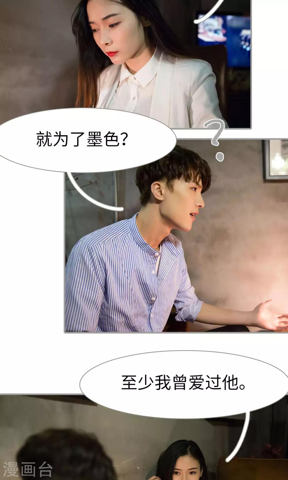 第49话3
