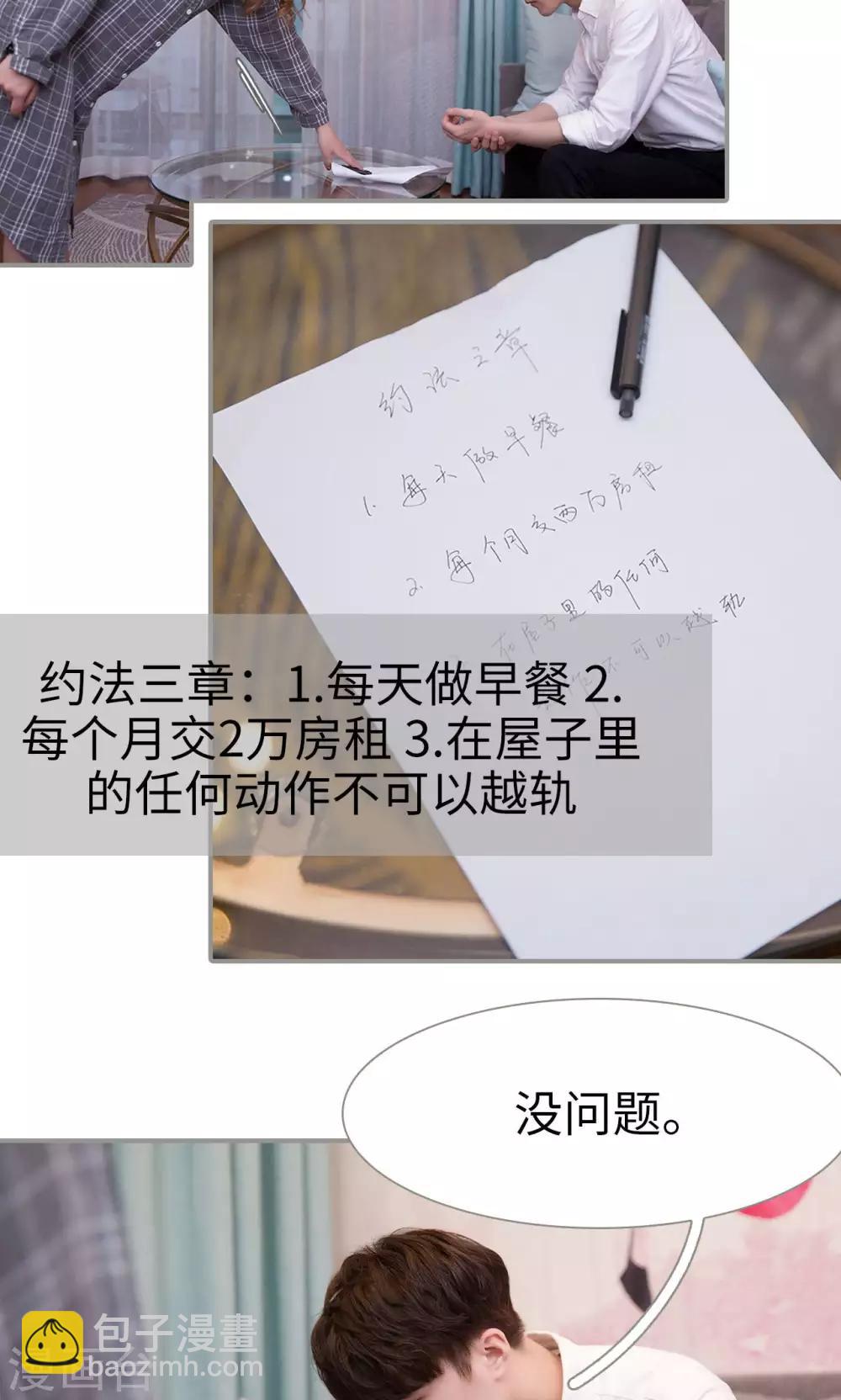 第16话14