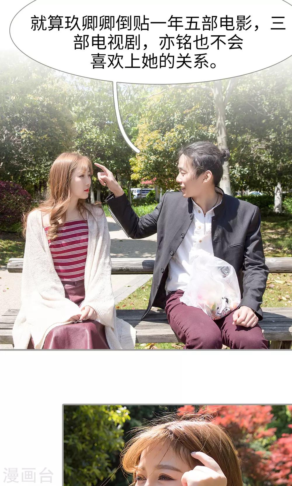 第35话17