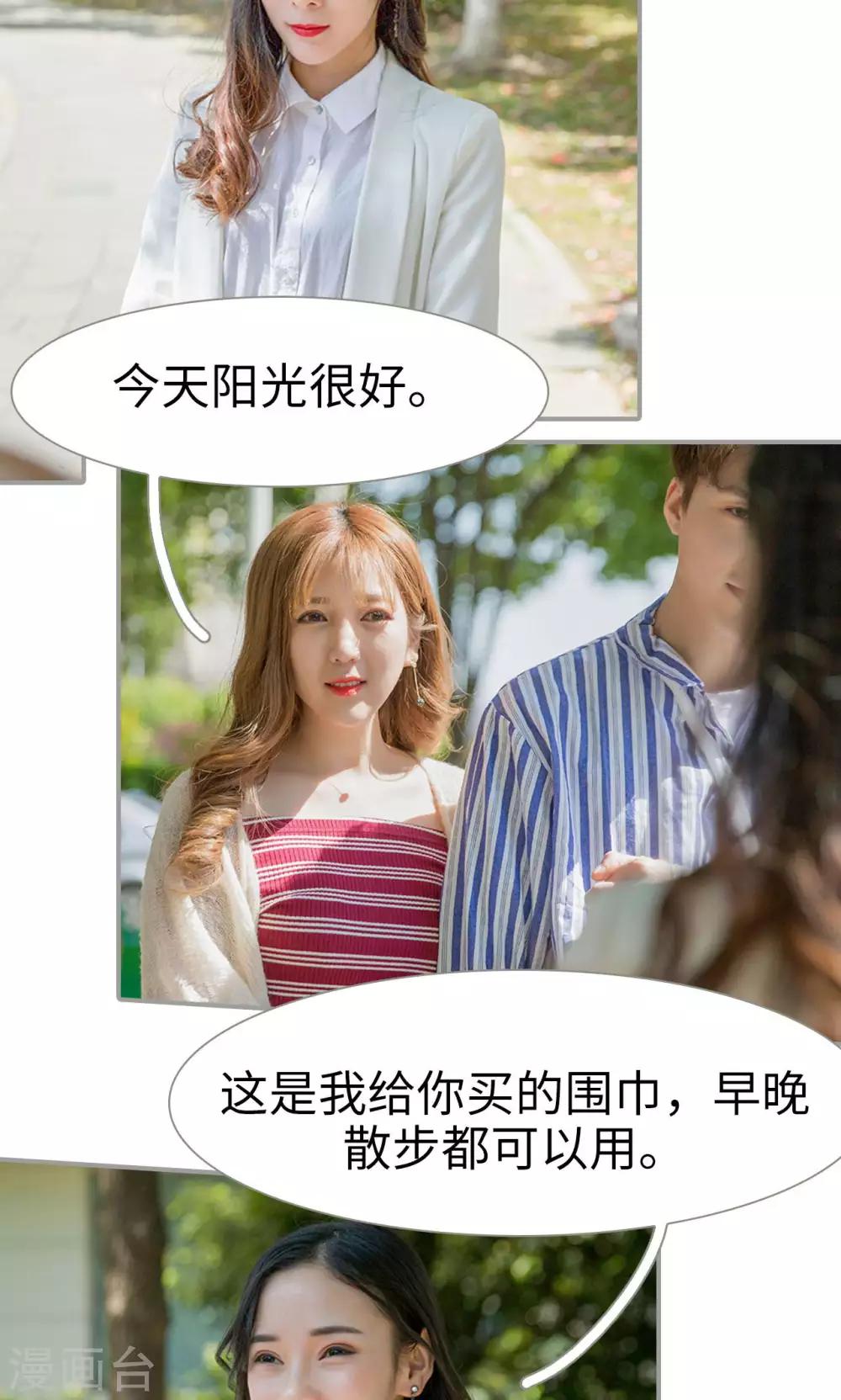 第38话4