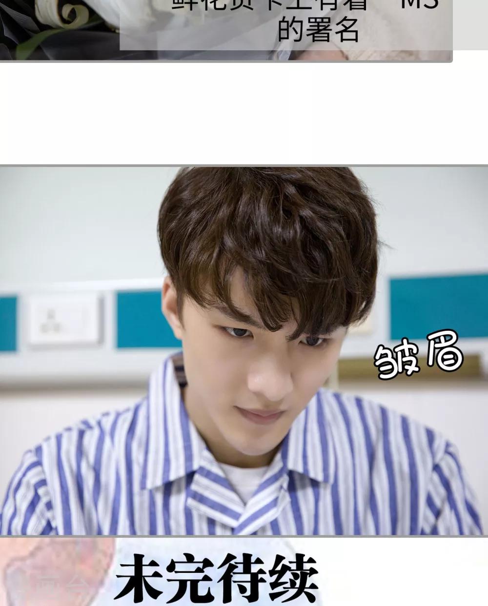第39话16