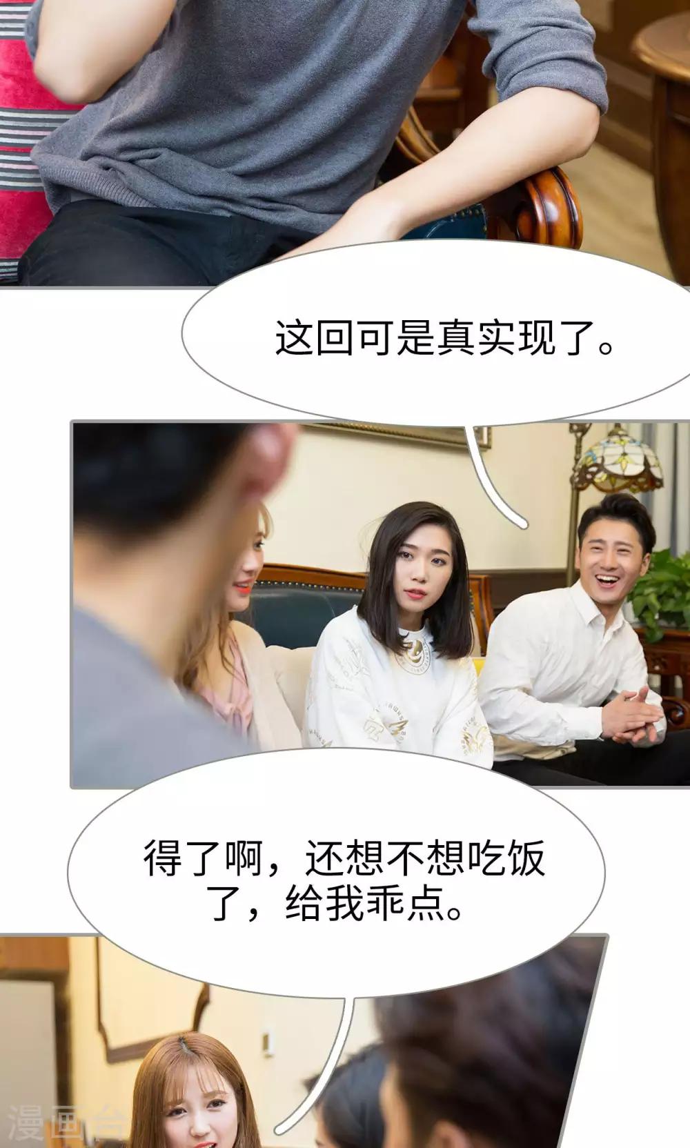 最终话12