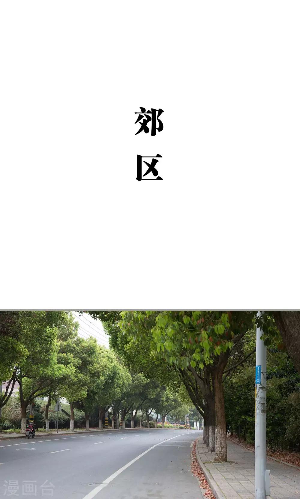 第32话10