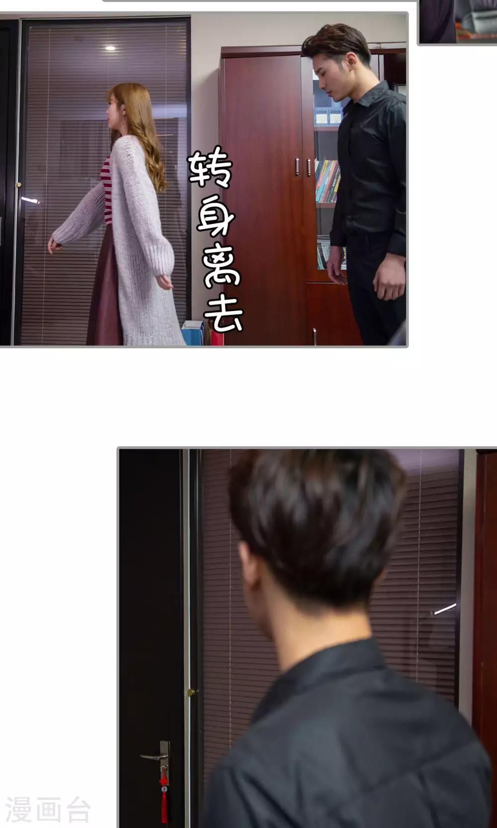 第28话6