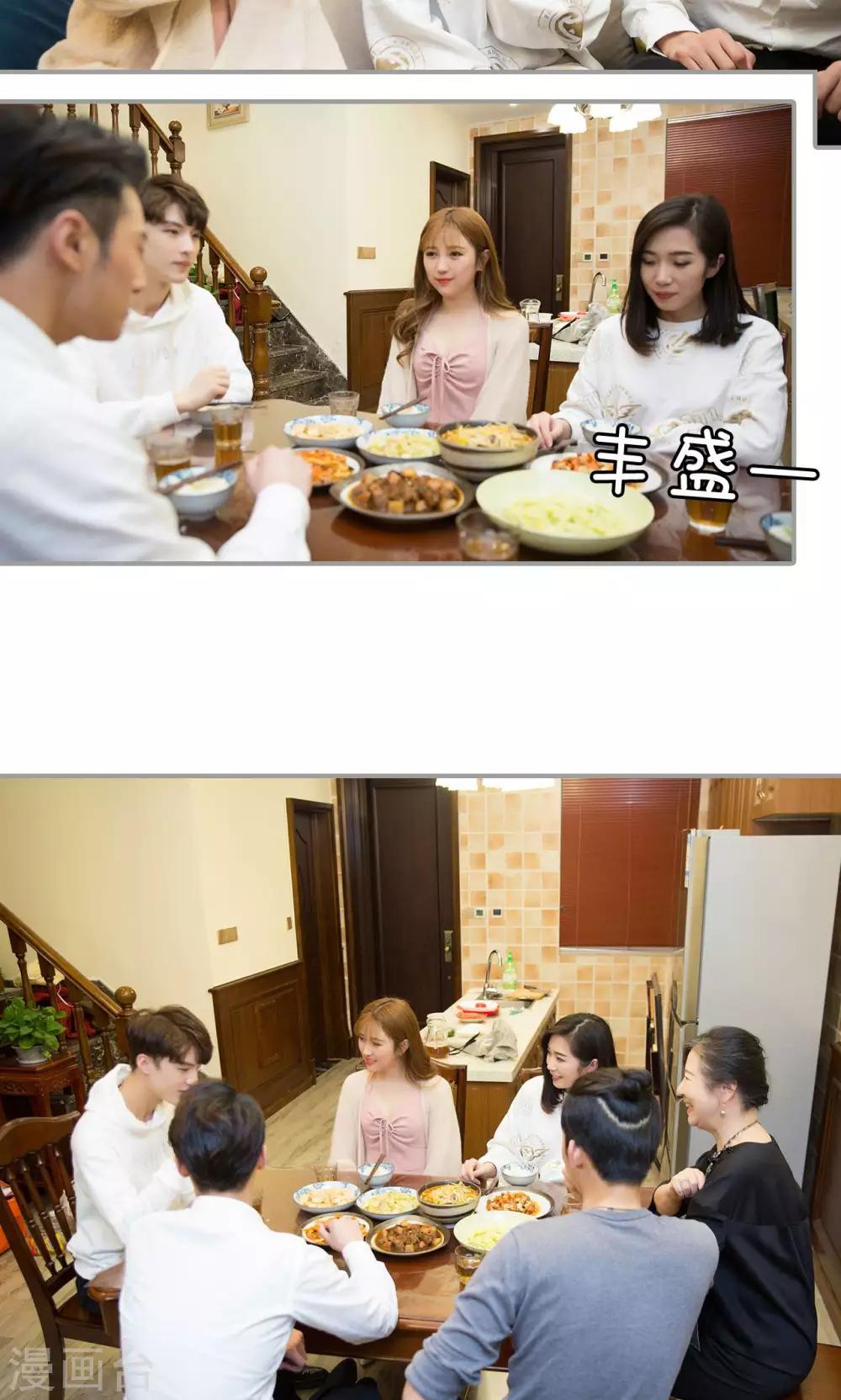 最终话14